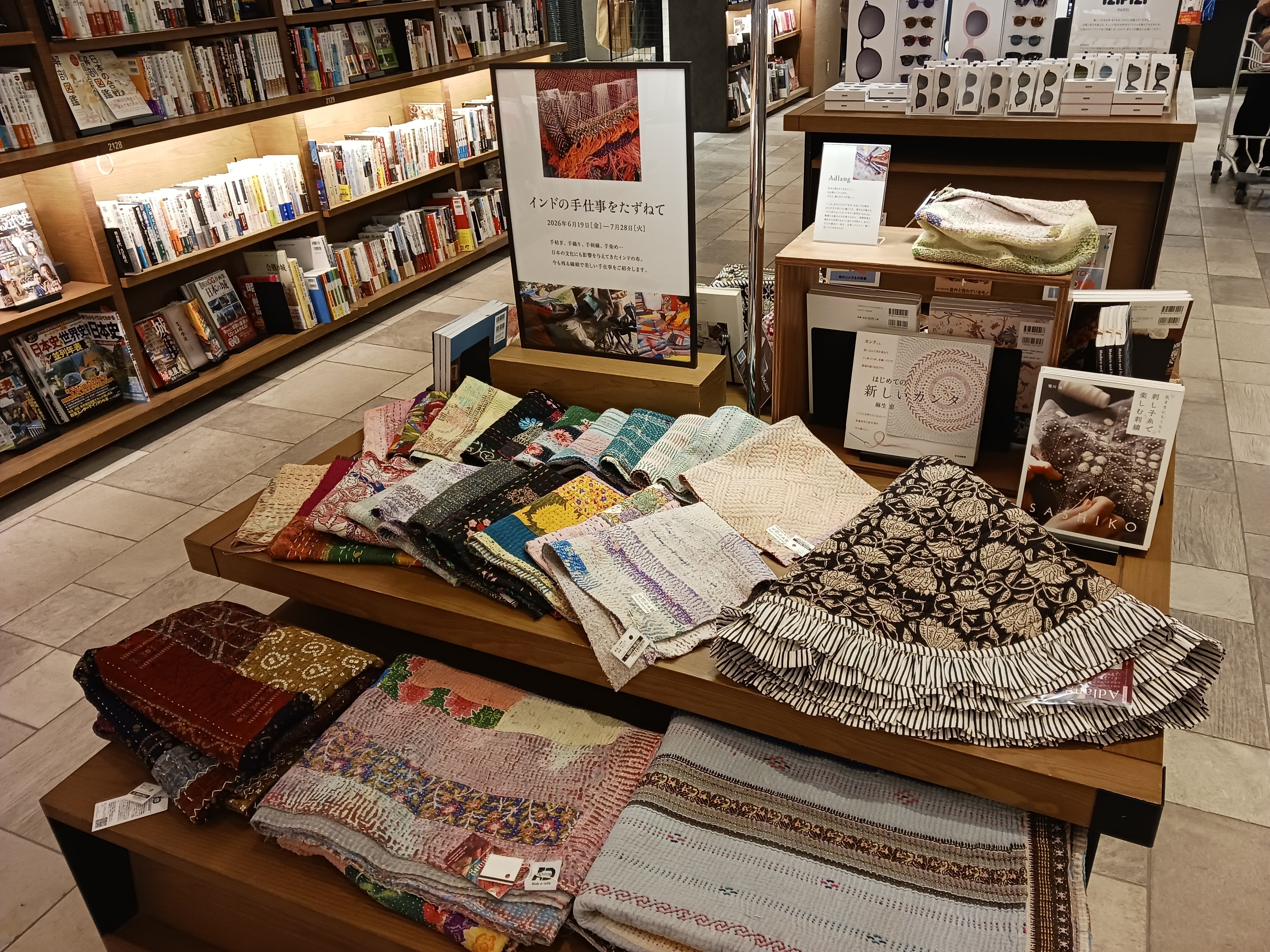 ポップアップストア出店 広島蔦屋書店 T-SITEにて企画展「インドの手仕事をたずねて」を開催決定