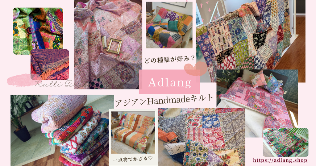 アイテムコレクション紹介