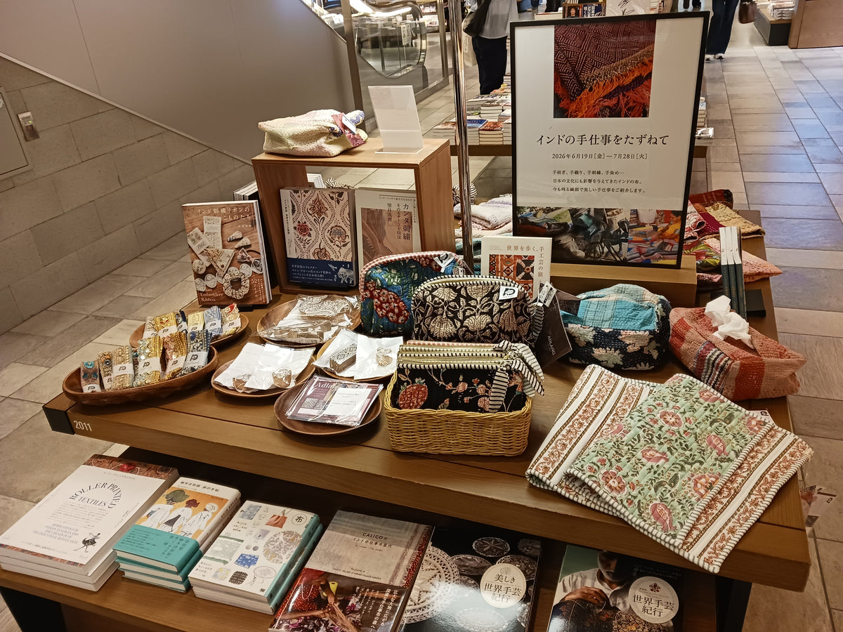 【出店実績】SNS頼みではなく通りすがりの目を奪うPOP UP催事｜広島蔦屋書店×Adlang